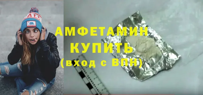 где можно купить наркотик  omg   Amphetamine Розовый  это клад  Ленск 