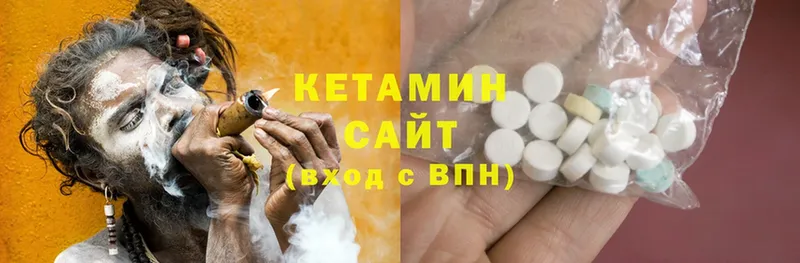 Кетамин ketamine  наркошоп  Ленск 