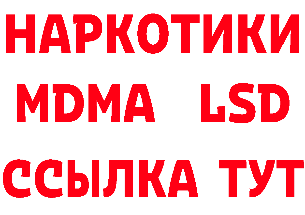 Дистиллят ТГК вейп зеркало дарк нет MEGA Ленск