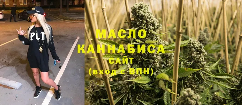 Дистиллят ТГК THC oil  shop Telegram  Ленск 